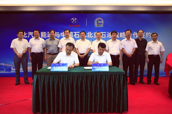 加油站建充换电站 徐和谊如何打动中石油？