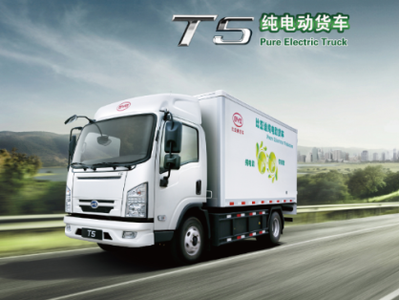 比亚迪发布城市商品物流电动化解决方案