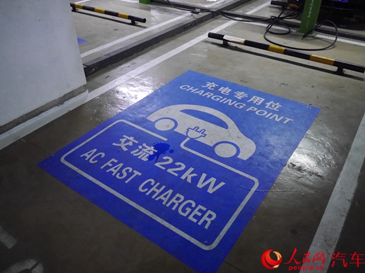 政府补贴未落实 充电桩运营商离盈利还很远