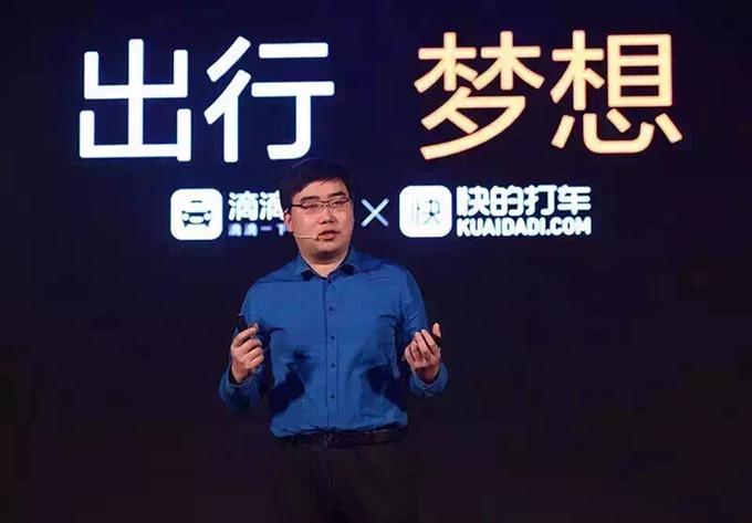 滴滴快的完成20亿美元融资 现金储备将超35亿美元