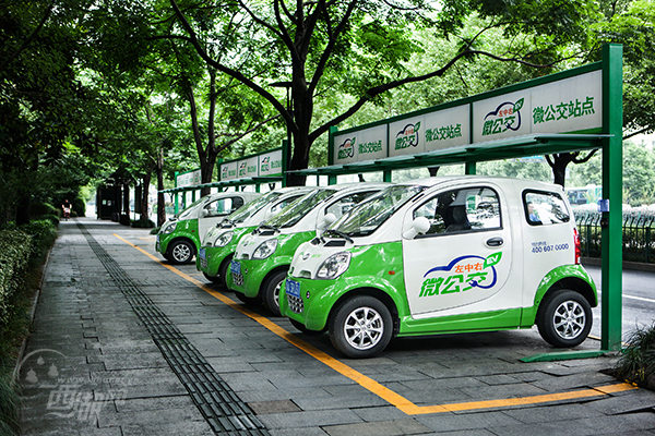 电动汽车新应用范本：“微公交”分时租赁模式