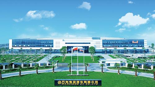 万向集团与上汽携手生产新能源客车  控股51%