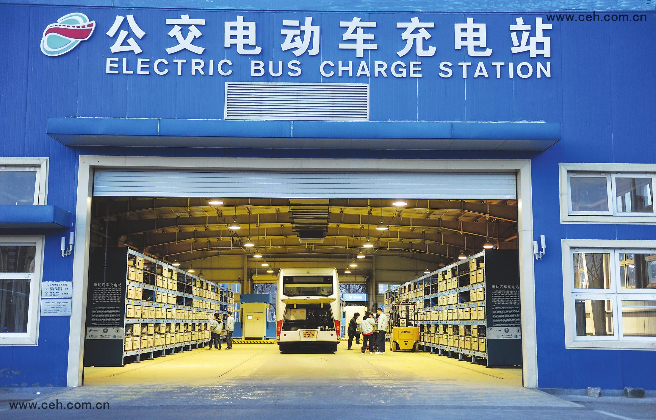 北京将免收纯电动车过路费停车费 新能源车将迎新发展