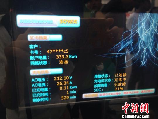 路灯杆“兼职”充电桩 杭州“智慧城市”管理新探索