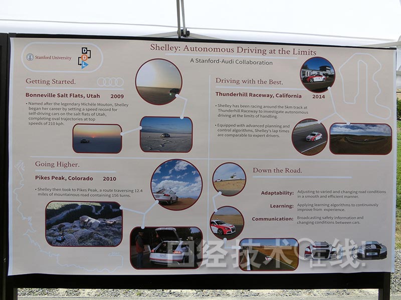 斯坦福大学与奥迪合作开发自动驾驶新算法
