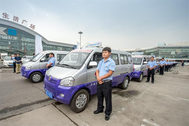 北汽新能源200台纯电动微公交在北京亦庄开跑