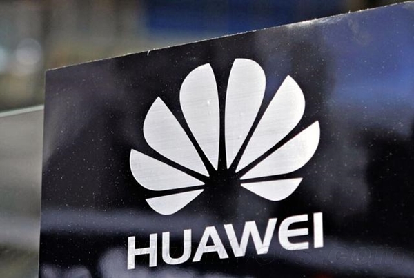 中高端手机给力 华为上半年收入1759亿元