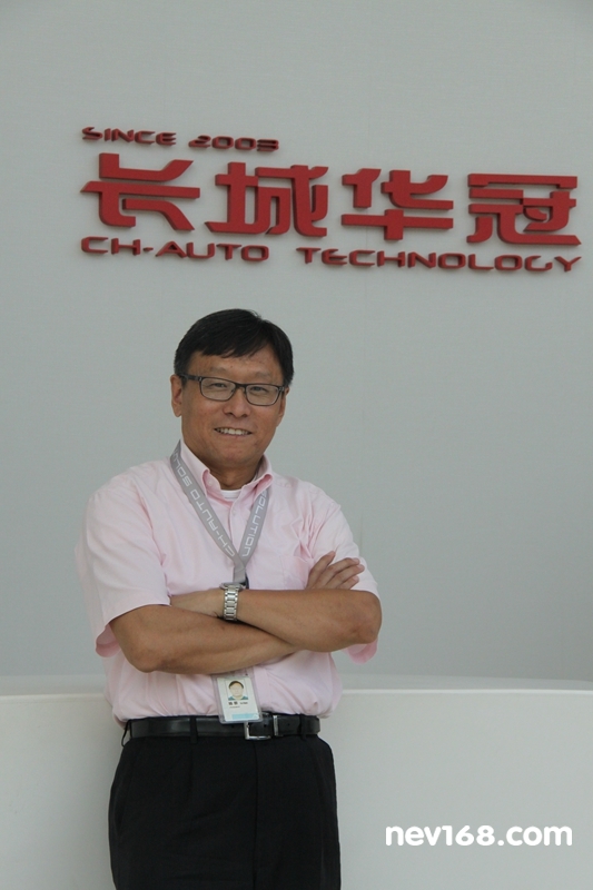 长城华冠董事长陆群：七年磨剑 打造中国纯电动超跑