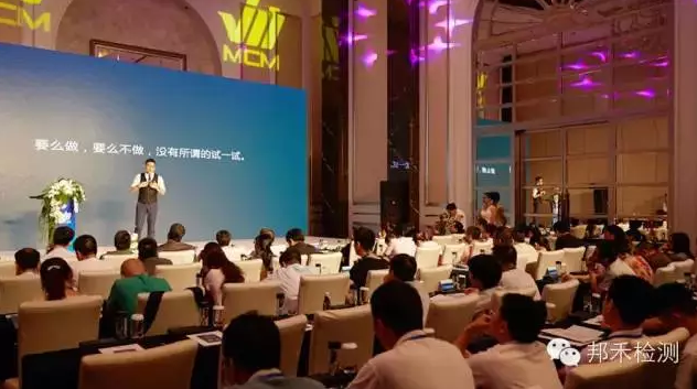 广东召开2015印度电子信息产品强制注册政策论坛