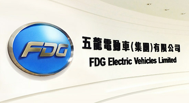 五龙电动车集团首期计划在新区主城区，建设满足2000辆电动汽车租赁连锁运营所需的充电桩等基础网络设施，实现2000辆纯电动汽车租赁新商业模式的规模运营。