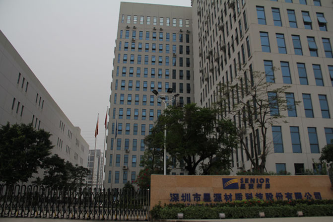 星源材质确认出席第三届锂电“达沃斯”