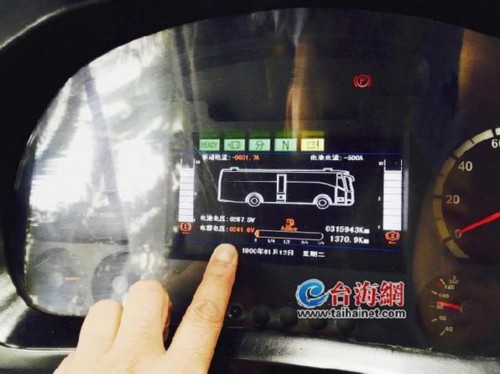 厦门又一辆混合动力公交车着火  因锂电池自燃