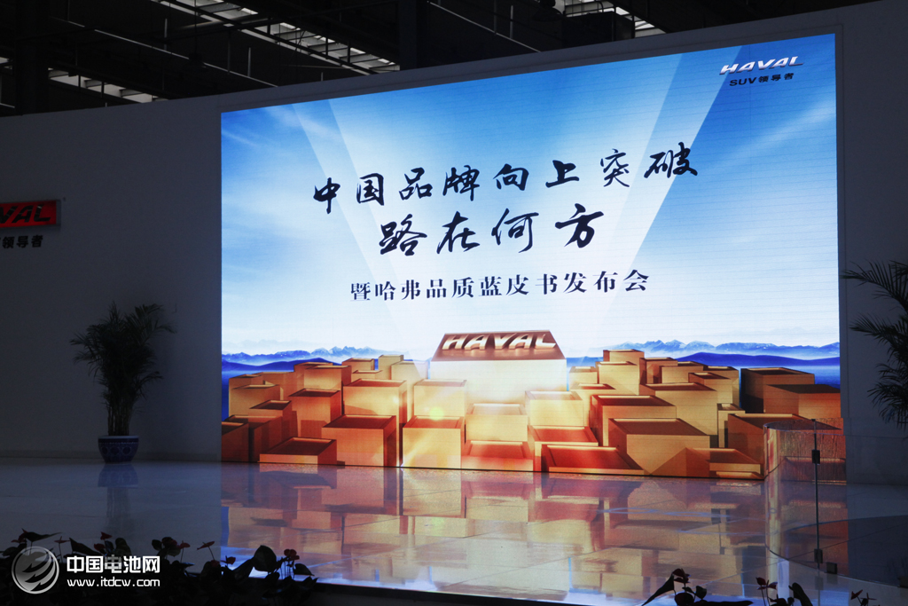 长城汽车转型新能源 魏建军真的是“冒险王”吗？