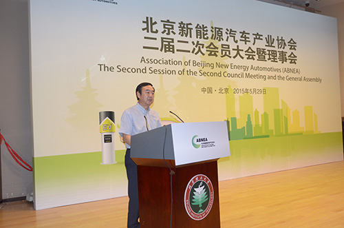 北京新能源汽车产业协会副会长兼秘书长赵景光