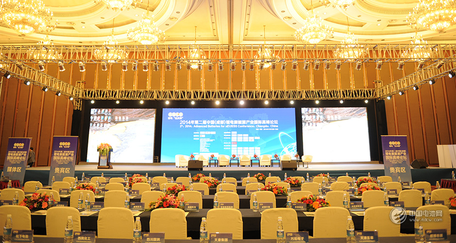 第二届锂电“达沃斯”论坛