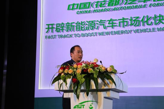 北汽新能源王水利：明年动力电池成本降50%