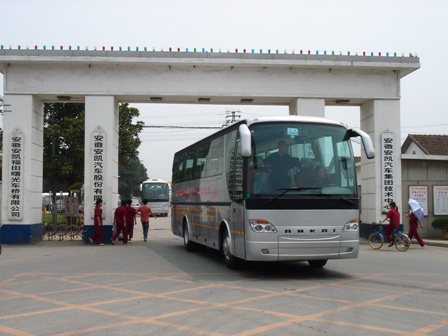 安凯客车获新能源汽车示范推广补助款4.91亿元