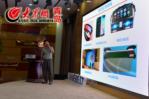 国内首只石墨烯天使基金在青岛成立 总额1亿元