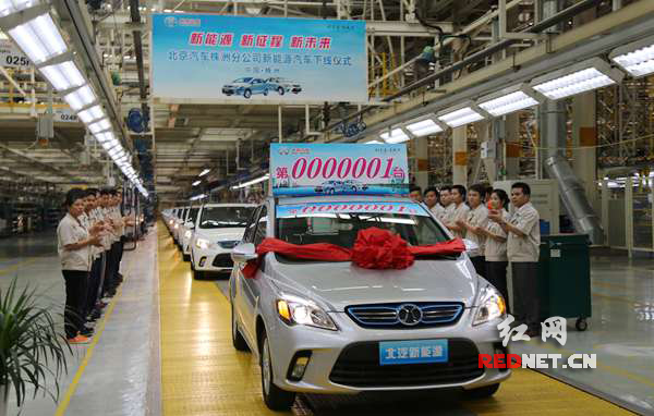 北京汽车株洲分公司EV200电动车批量下线 最高时速125公里