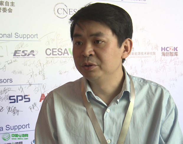 中关村储能产业联盟俞振华