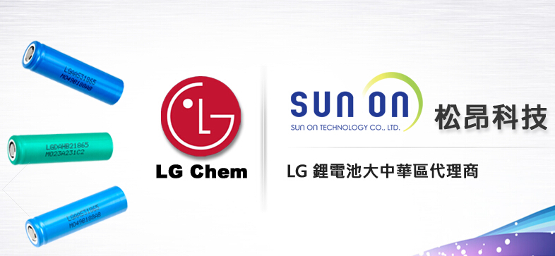 松昂科技股份确认出席第三届锂电“达沃斯”