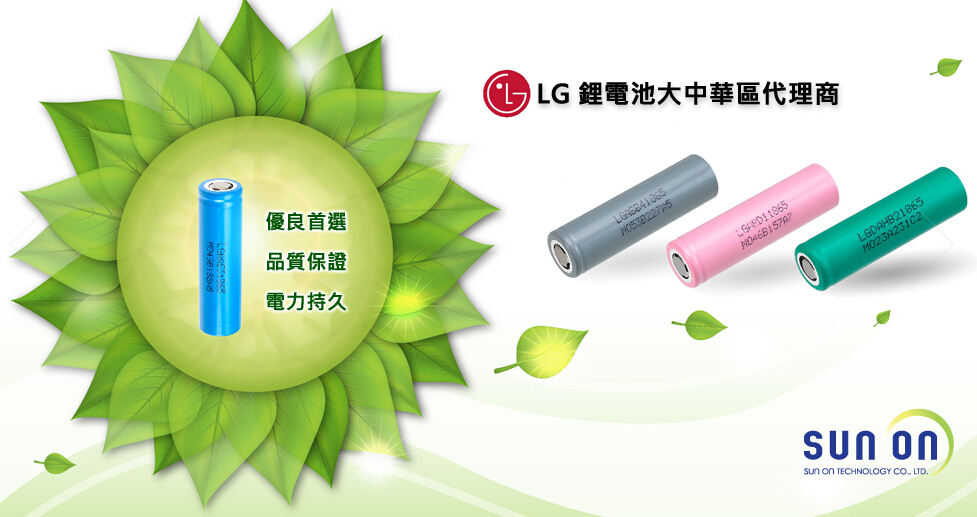 松昂科技股份确认出席第三届锂电“达沃斯”