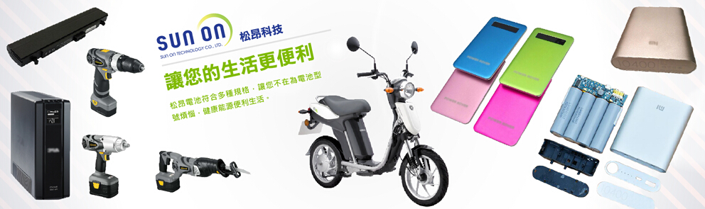 松昂科技股份确认出席第三届锂电“达沃斯”