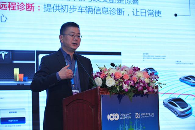 特斯拉全球副总裁任宇翔：将建立首个海外研发中心