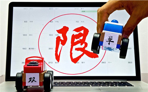 北京将开启最严交通管控措施 电动汽车无忧