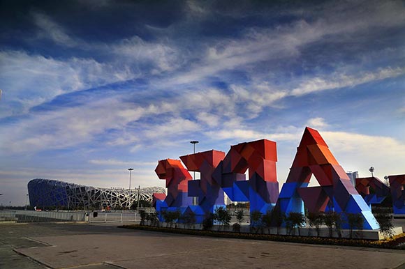 北京将开启最严交通管控措施 电动汽车无忧