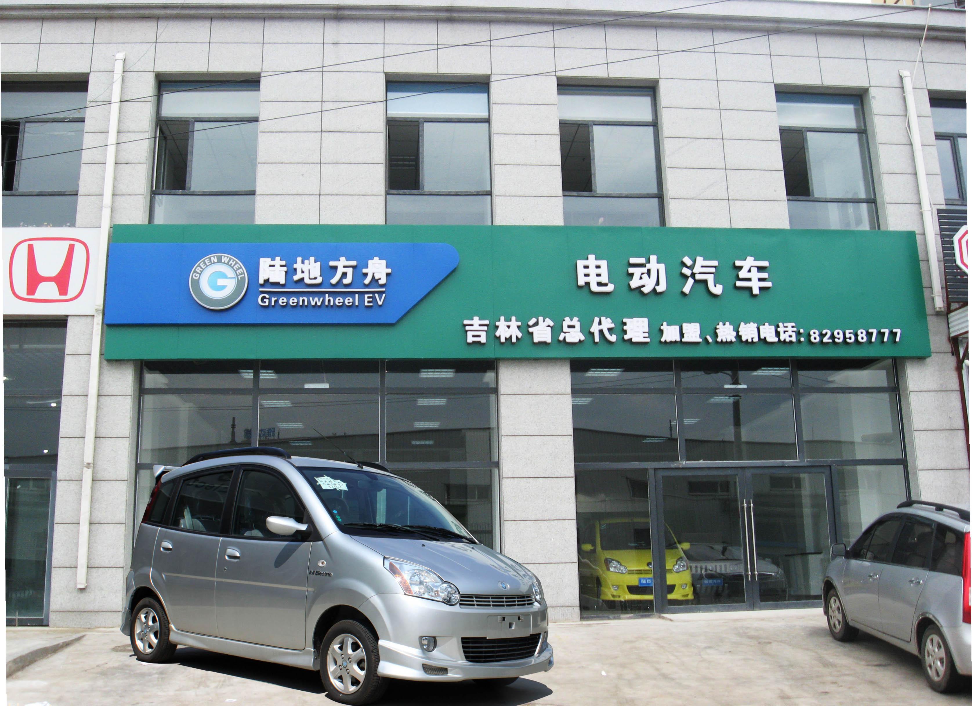 纯电动汽车抢先享用政策红利 车企研发续航里程难题