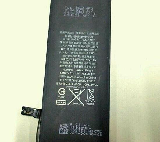 传闻中新一代iPhone的电池 传闻中新一代iPhone的电池