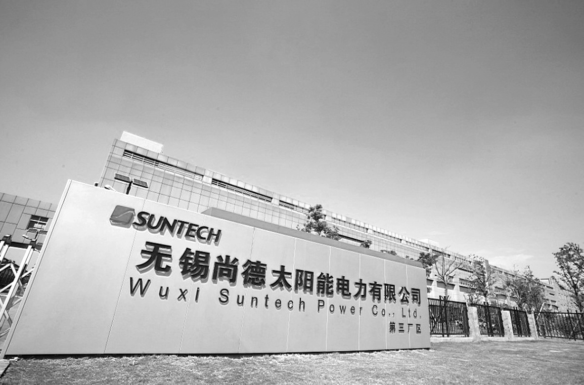 尚德电力沉寂两年“脱胎换骨”  年内产能将恢复巅峰