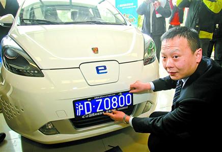 上海前7月销售上牌新能源车19480辆 同比增900%