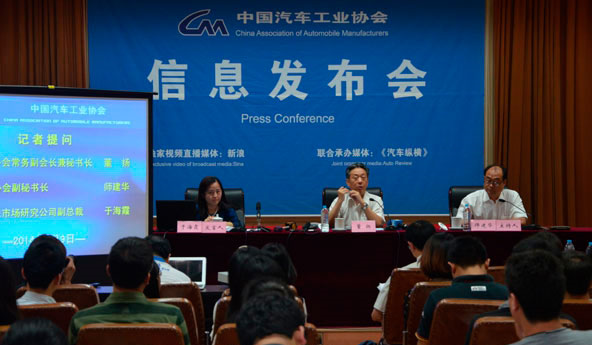 中国七月汽车销售150.30万辆 环比下降超16%