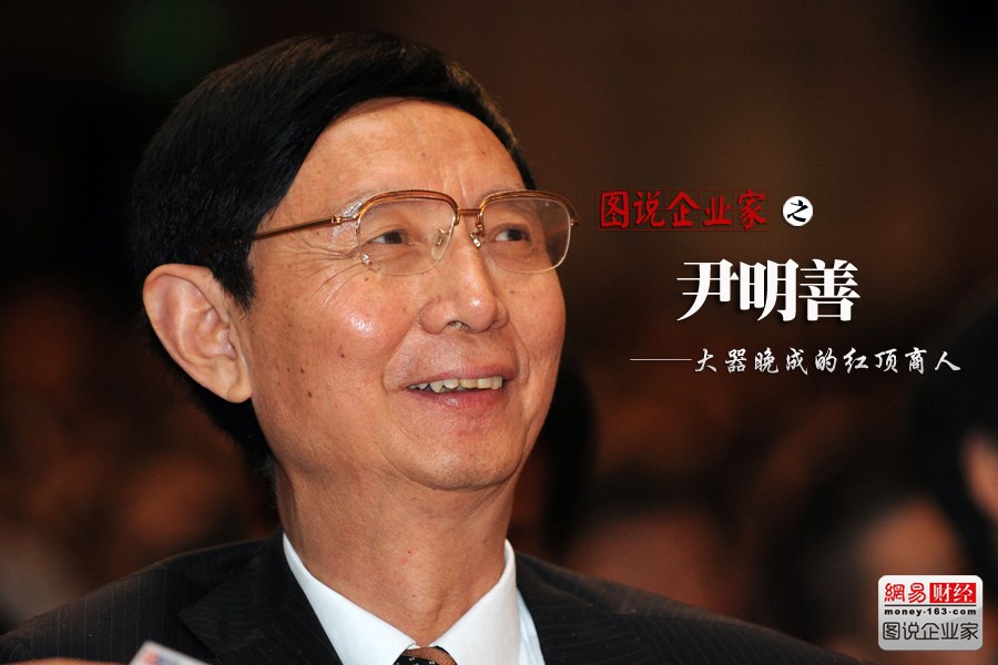 尹明善：力帆走在新能源汽车标准化前列