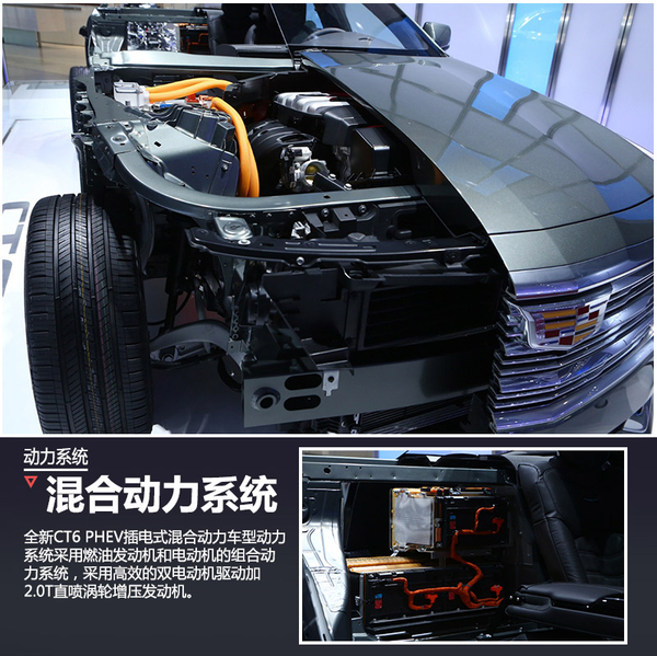 凯迪拉克大型新能源车将国产 专为中国打造？