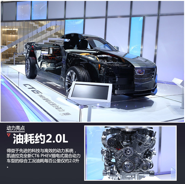 凯迪拉克大型新能源车将国产 专为中国打造？