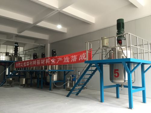 国内首条石墨烯导电油墨生产线在青岛高新区落成投产