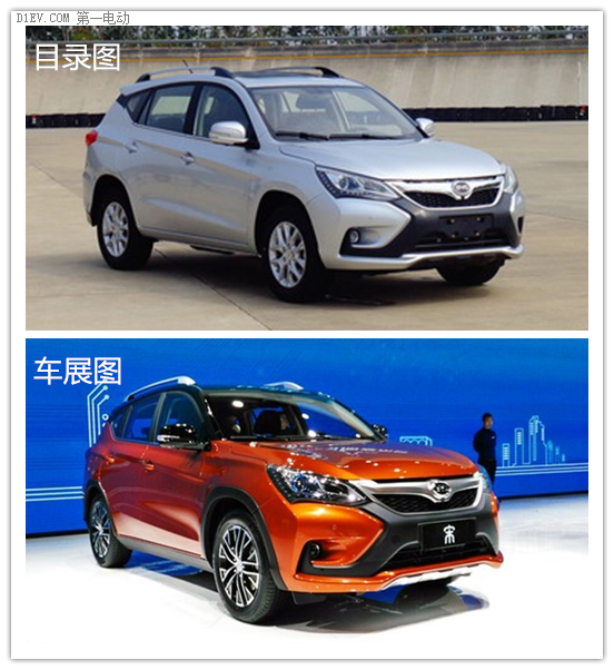 比亚迪宋申报图和车展图的对比