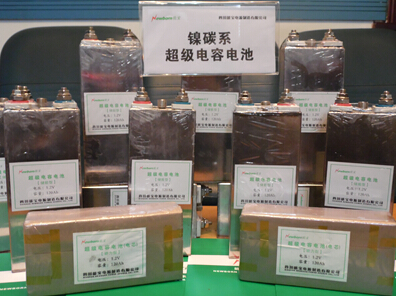 四川能宝确认出席第三届锂电“达沃斯”