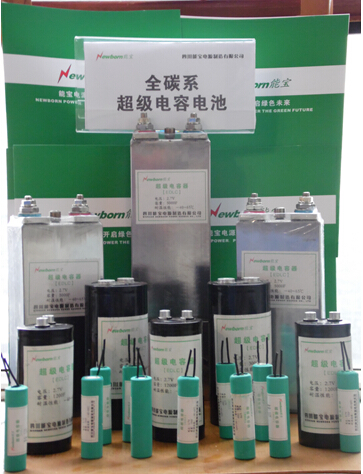 四川能宝确认出席第三届锂电“达沃斯”