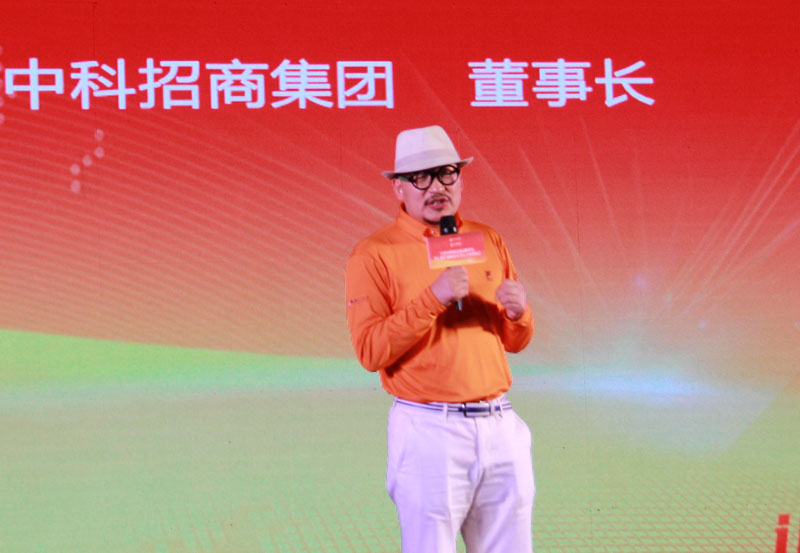 中科招商：举牌15家公司 上半年利润达到3.5亿元