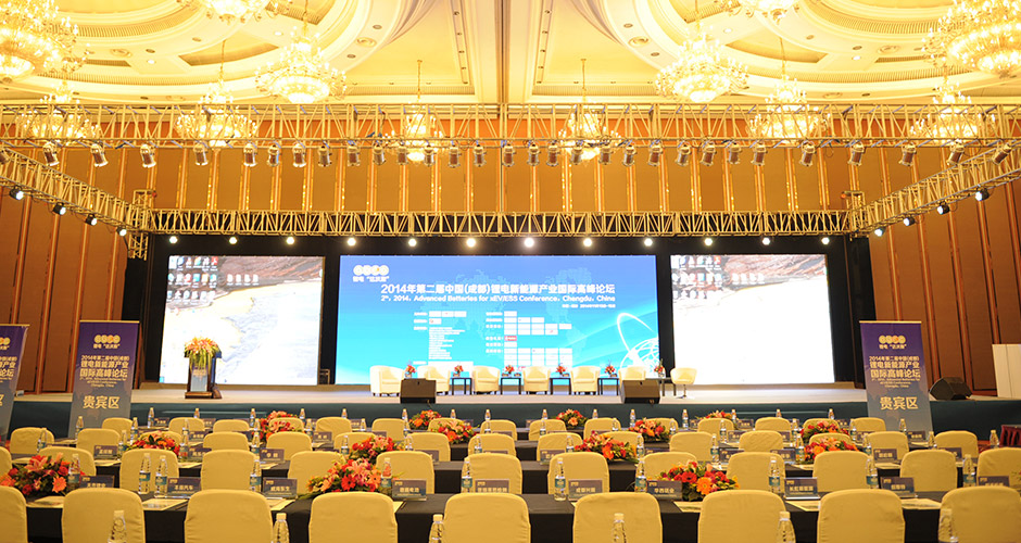 2014年第2届中国（成都）锂电新能源产业国际高峰论坛（ABEC 2014，锂电“达沃斯”） 资料图片