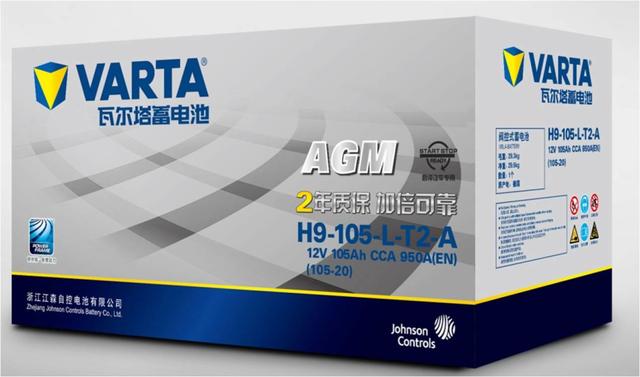 浙江江森自控电池有限公司