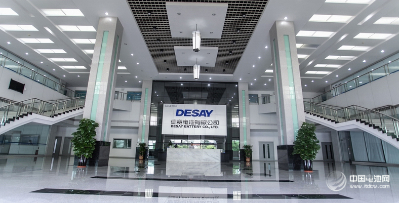 德赛电池1-6月实现净利润达1.15亿 同比增33%