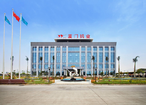 厦门钨业上半年营收44.1亿元 锂电池材料销量增长48%