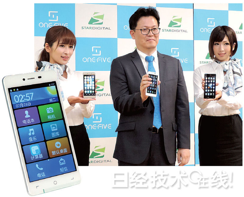 中国智能手机为何进军成熟的日本市场？