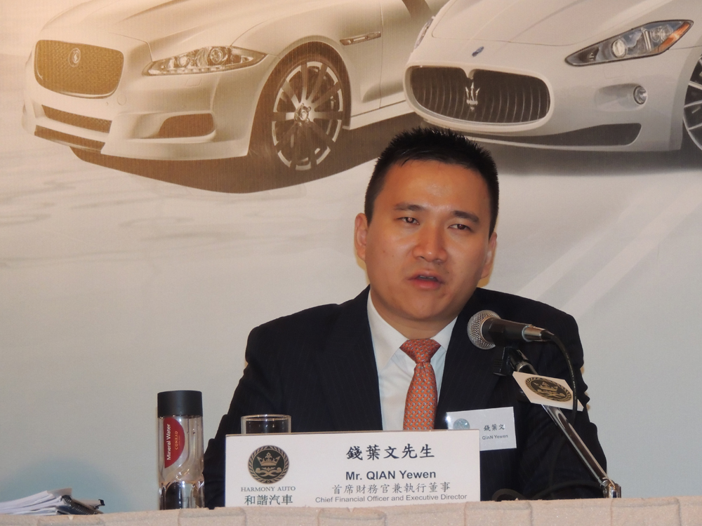 和谐汽车首席财务官钱叶文