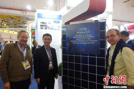 比亚迪在巴西推出新一代太阳能储能产品